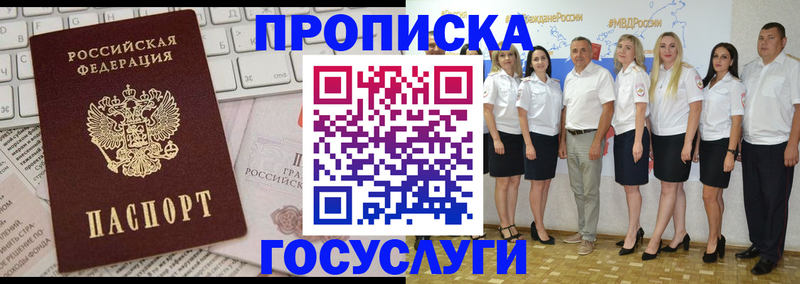 временная регистрация адрес в Тутаеве